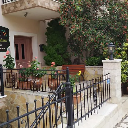 Apartment Chrysandra *