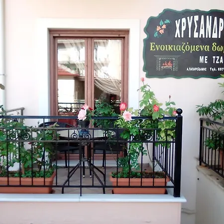 Διαμέρισμα χρυσάνδρα *